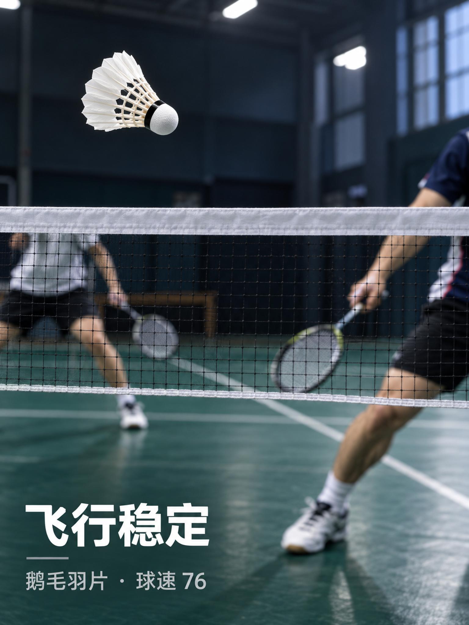商品主图案例 7