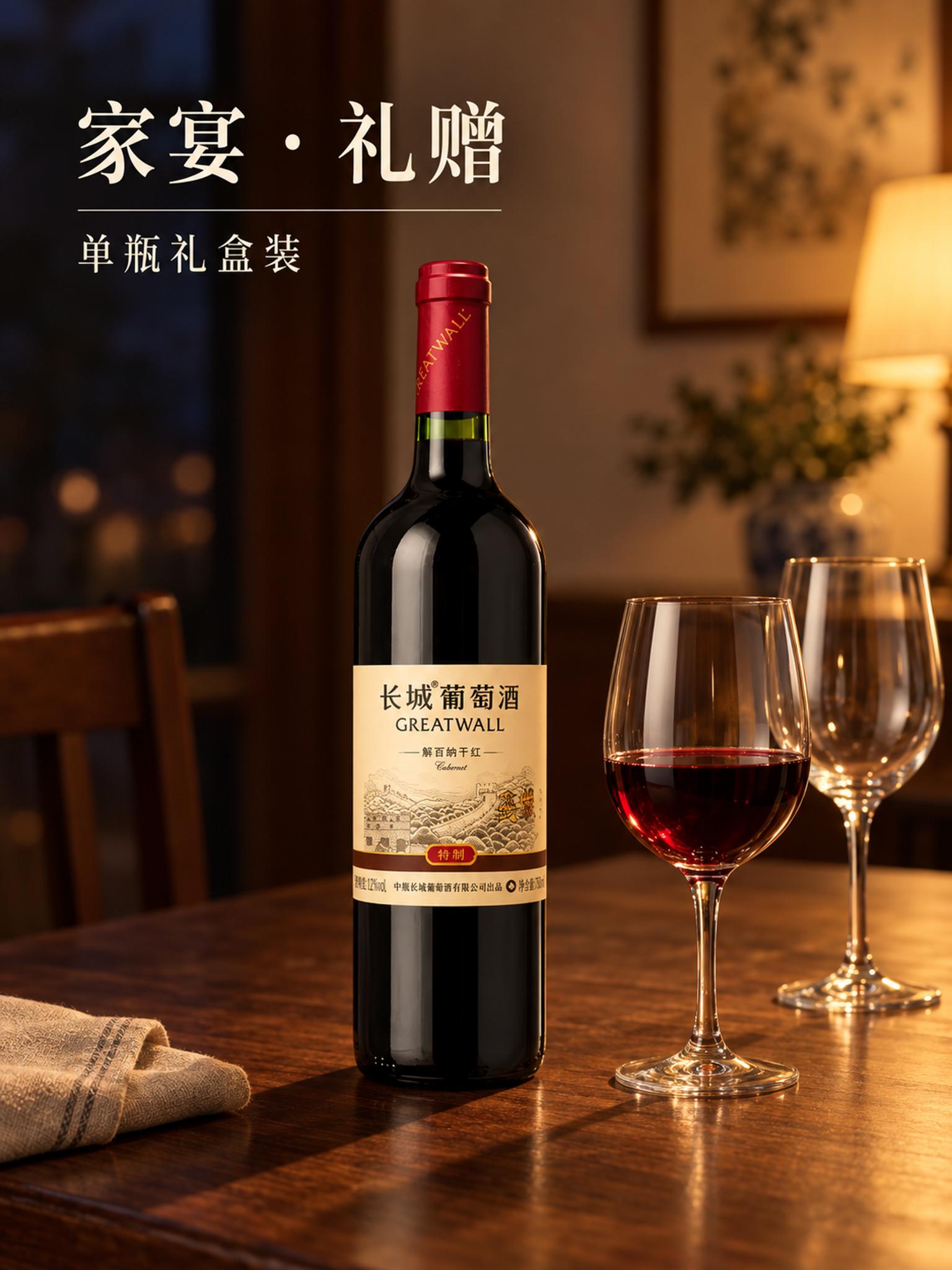 商品主图案例 8