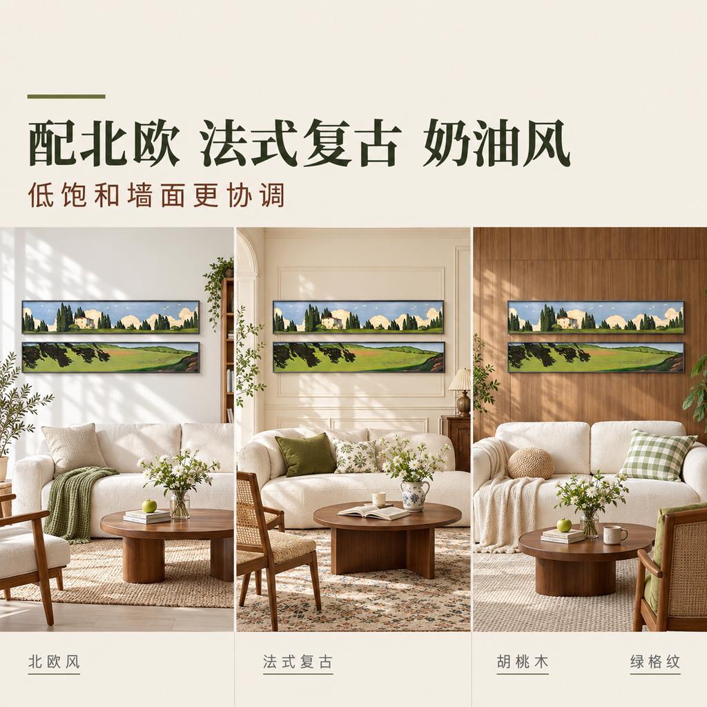 商品套图示例 6